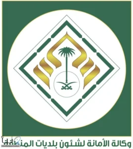 Riyadh Regional Municipality