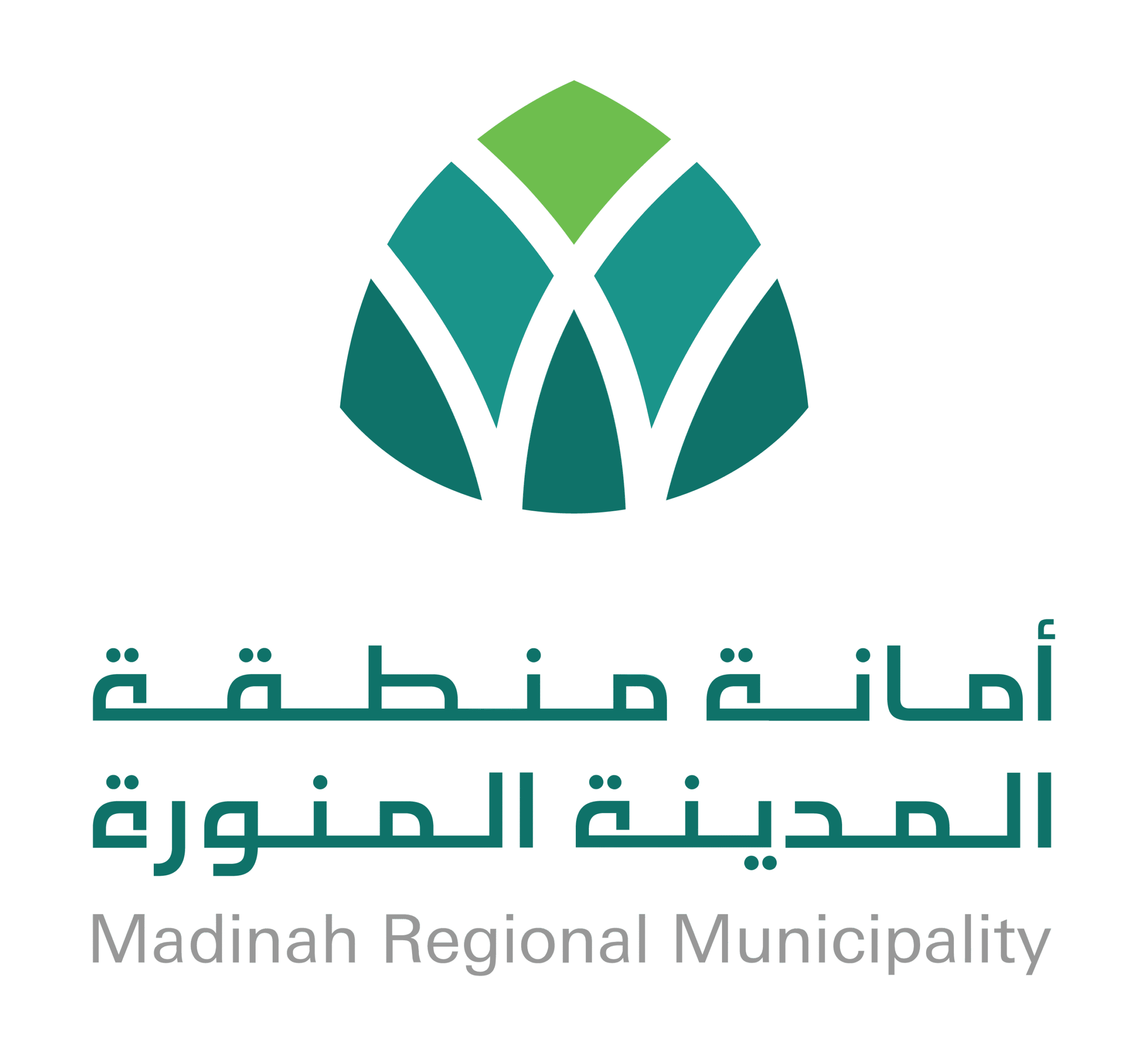 امانة المدينة المنورة