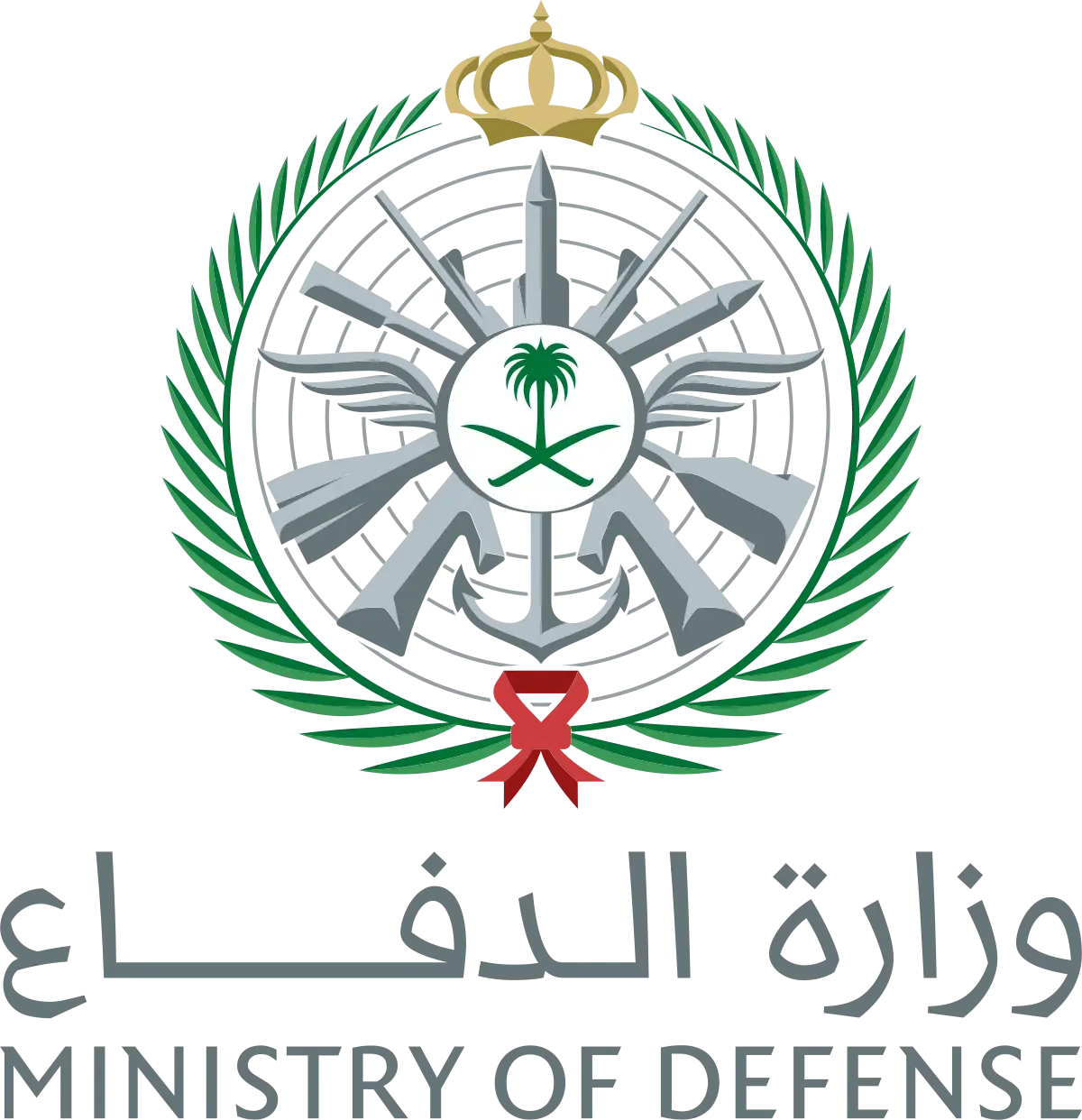 وزارة الدفاع